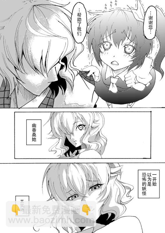 第1话5