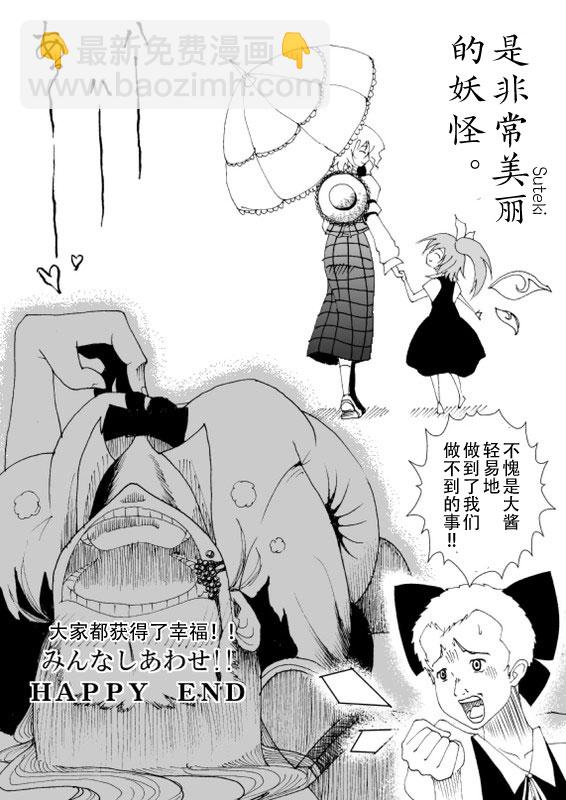 第1话8