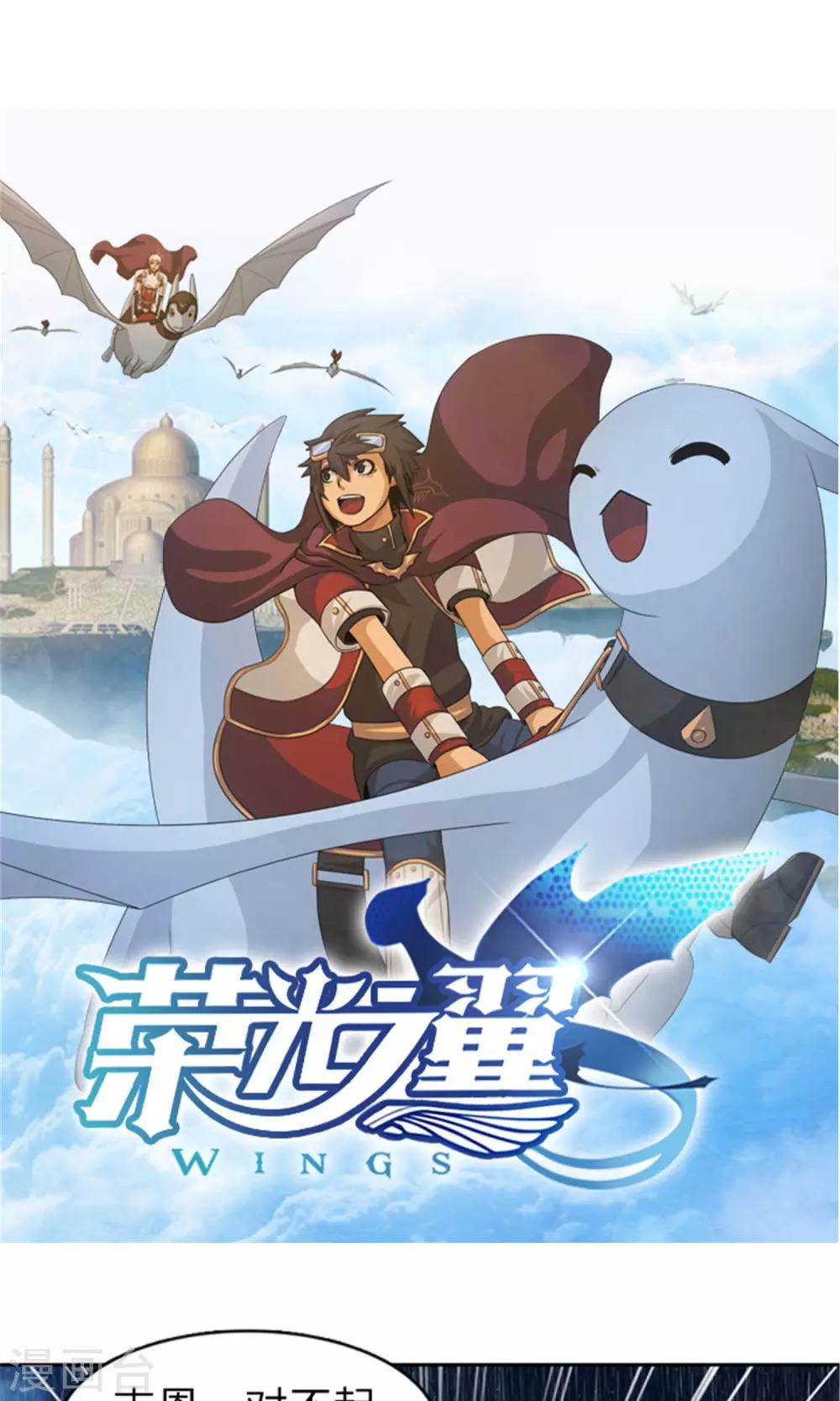 第10话 杜蒙大叔之死1