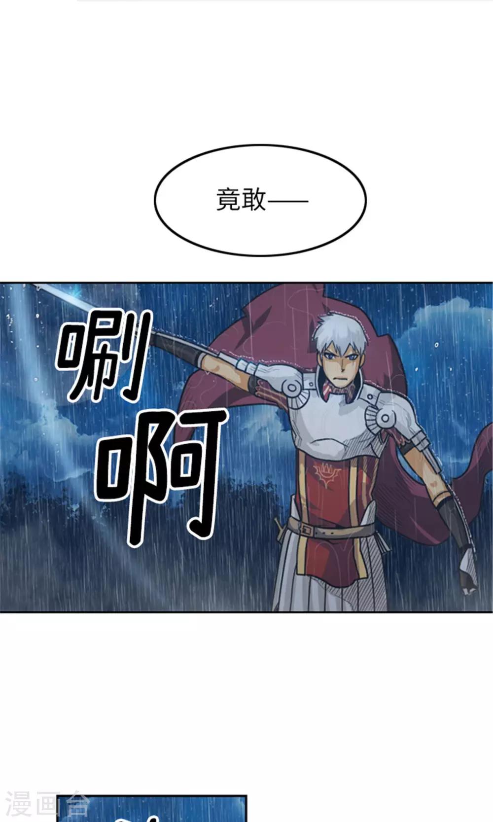 第10话 杜蒙大叔之死5