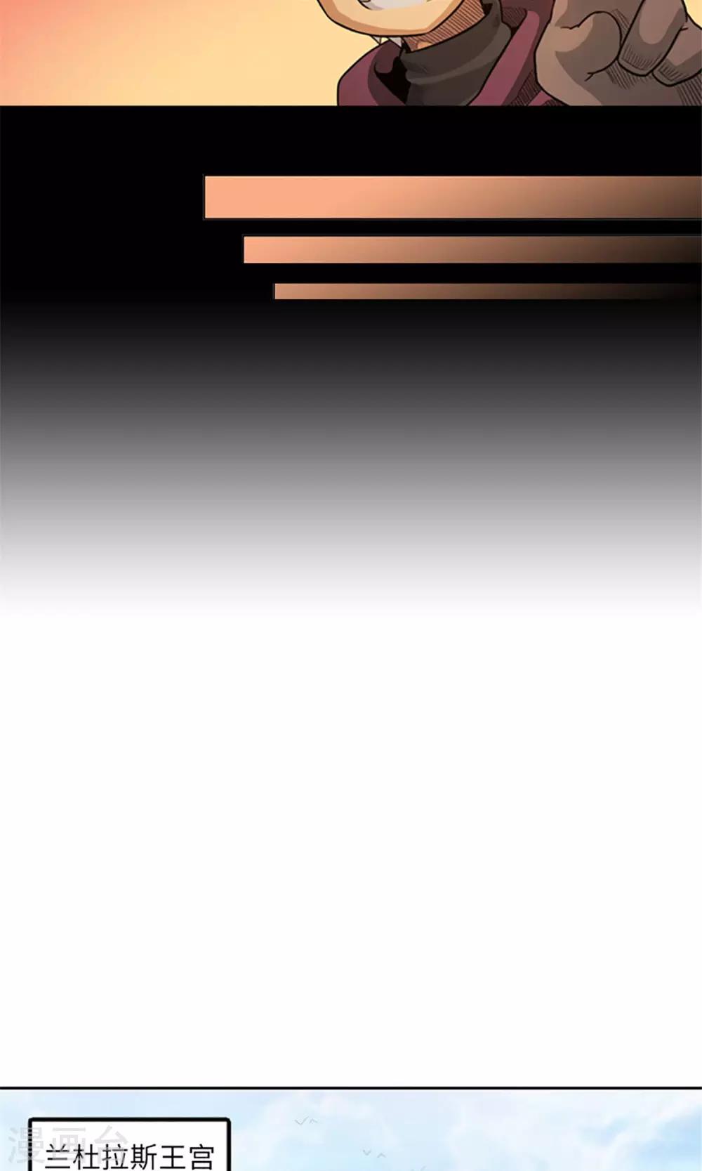 第12话 内部争论13