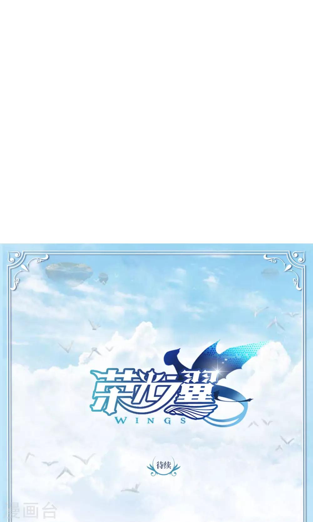 第12话 内部争论26