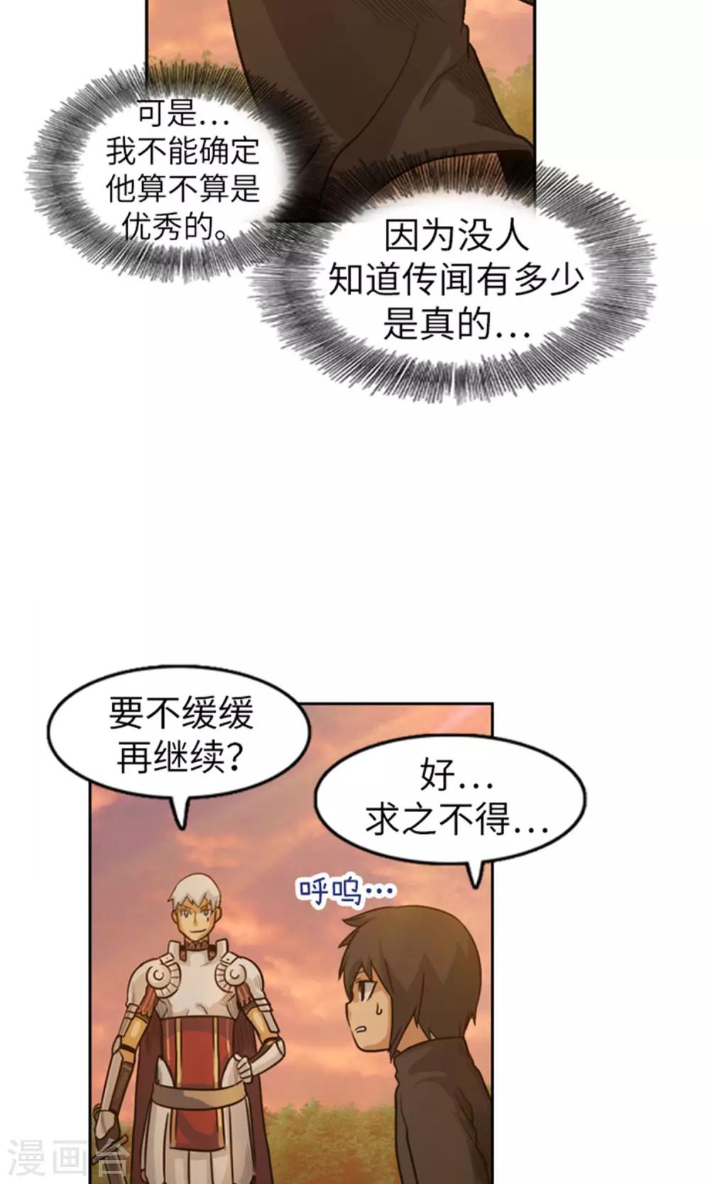 第15话 亲身传教17