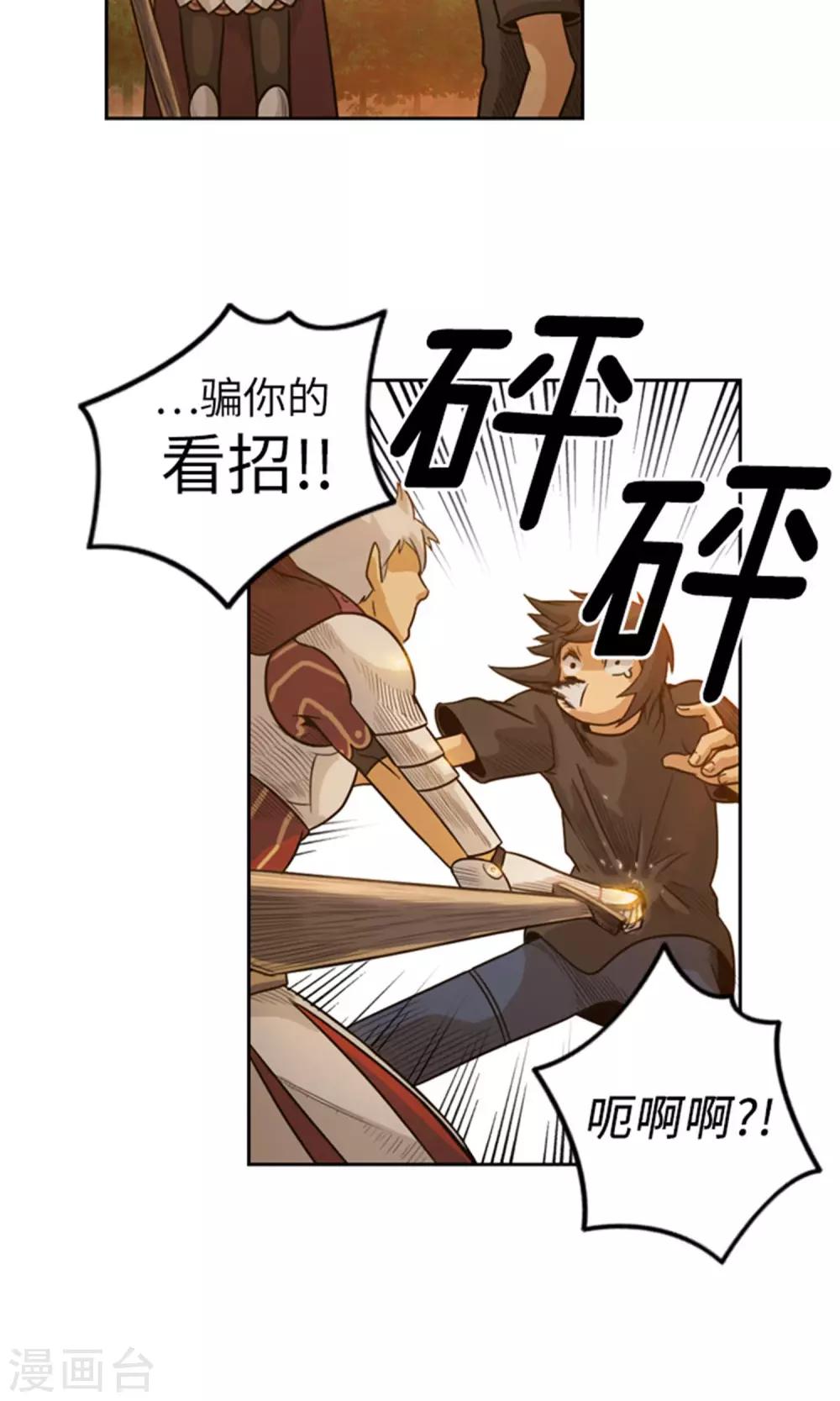 第15话 亲身传教18