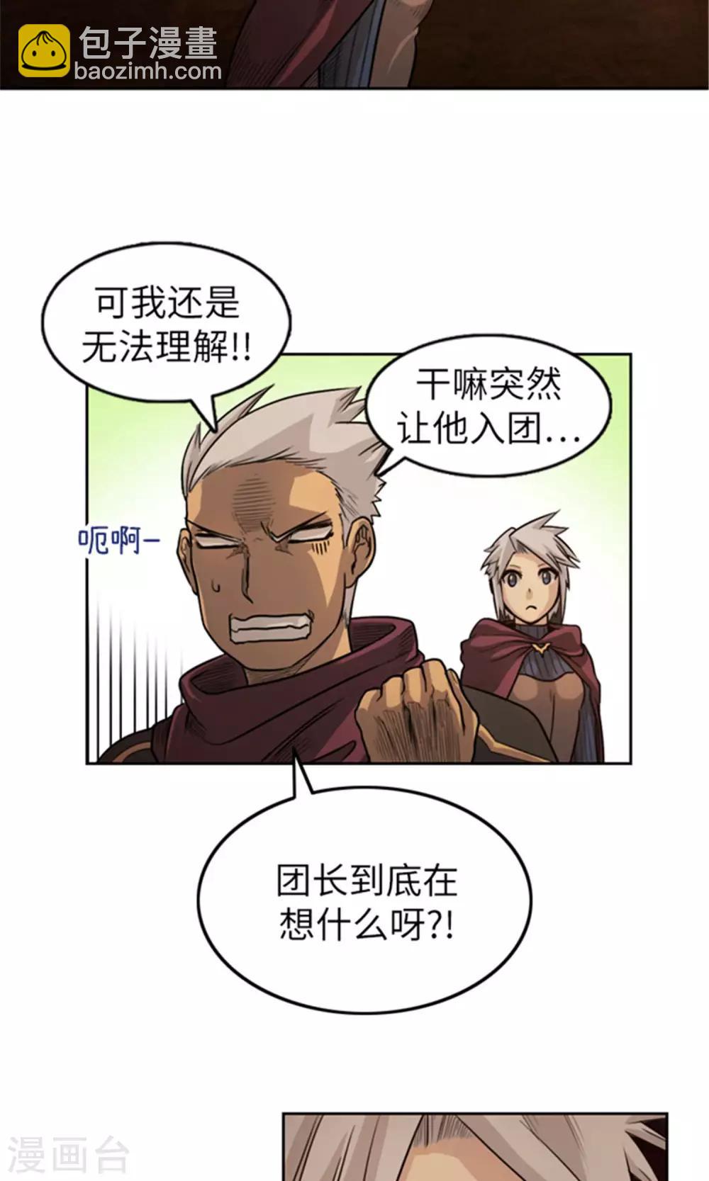 第15话 亲身传教2