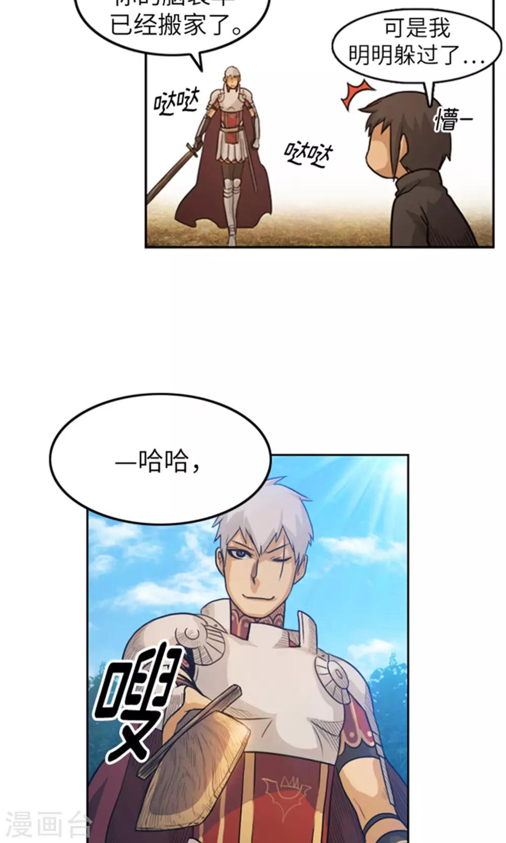 第15话 亲身传教8