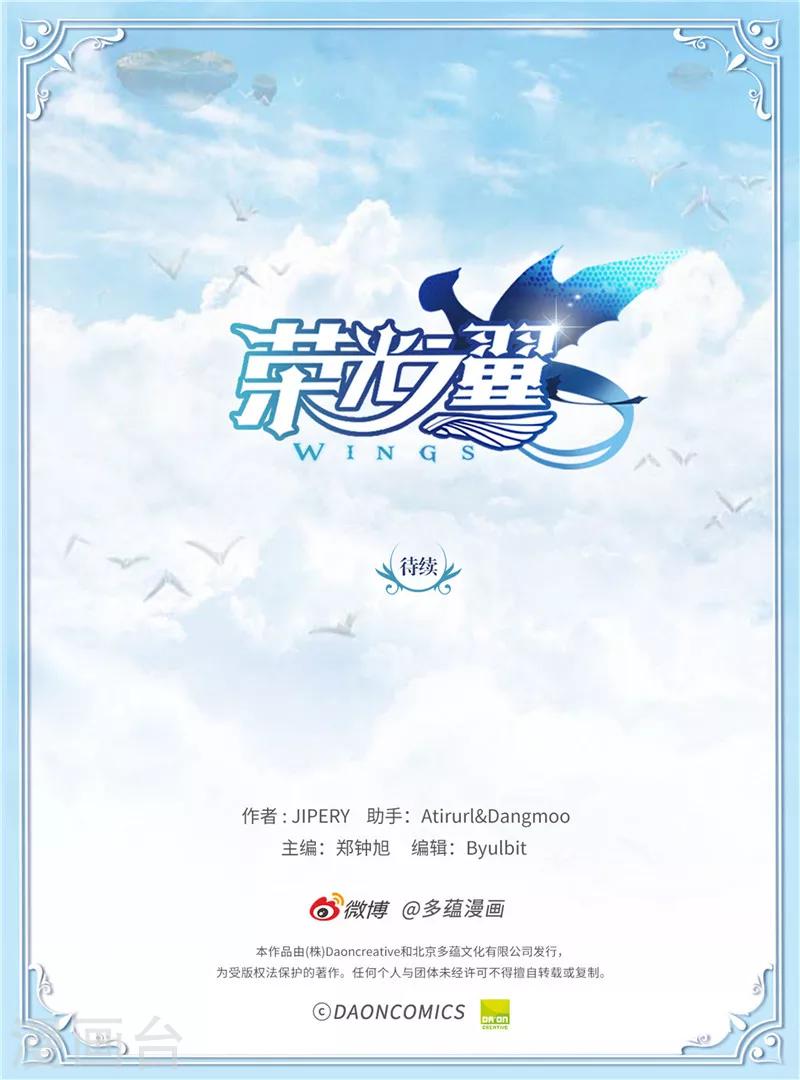 第44话 可怕的天险要塞11