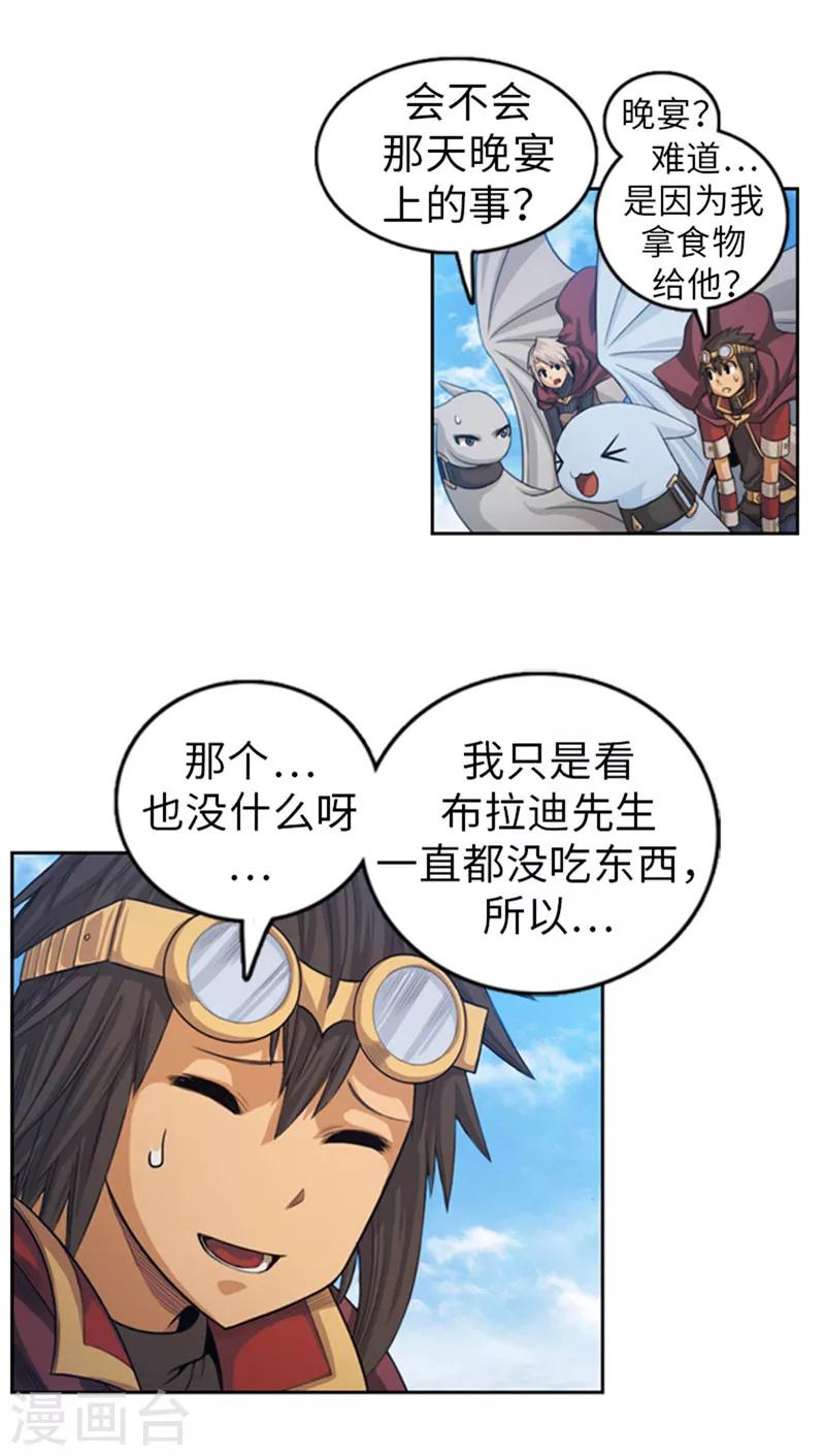 第44话 可怕的天险要塞3