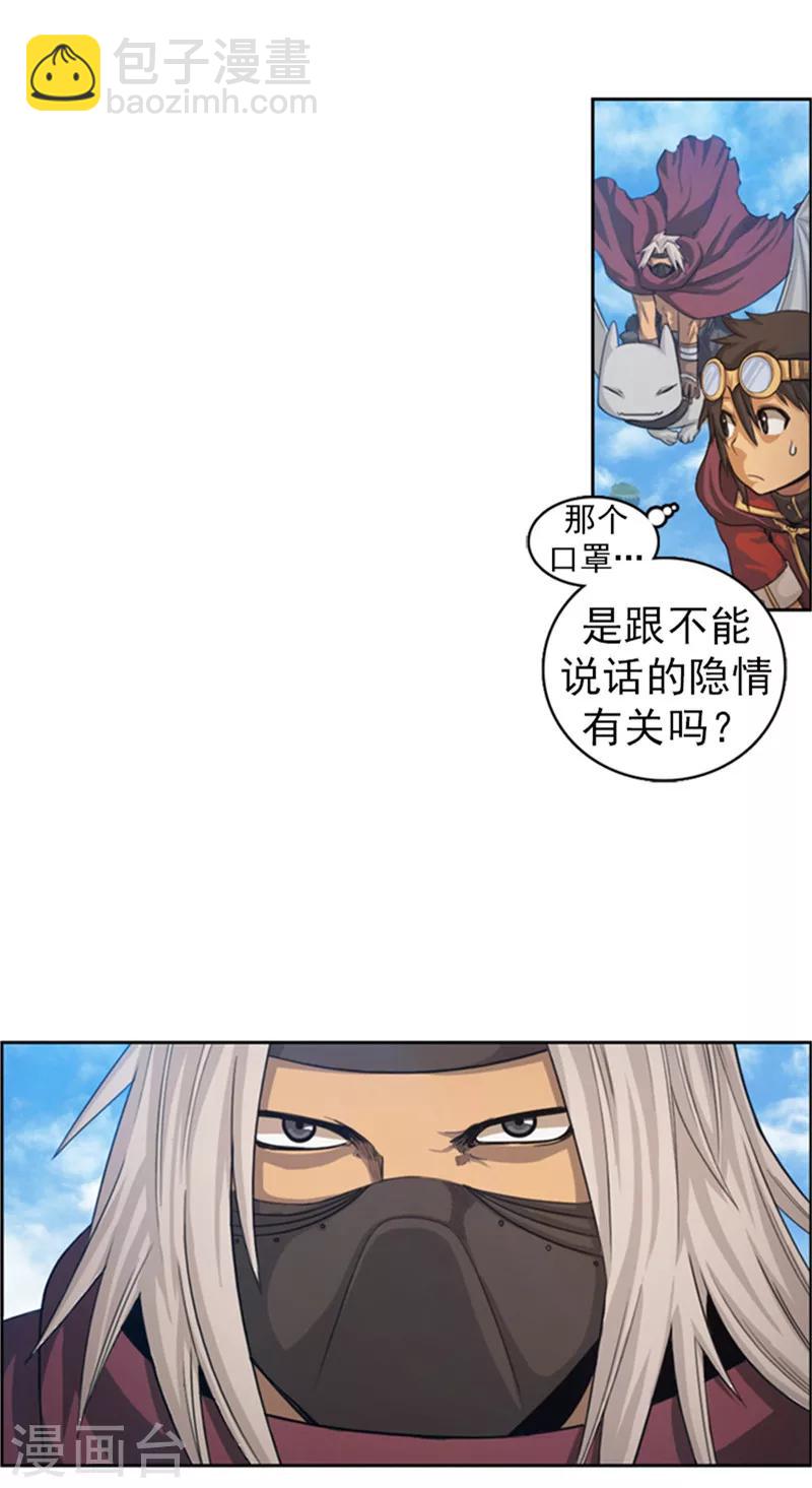 第44话 可怕的天险要塞4