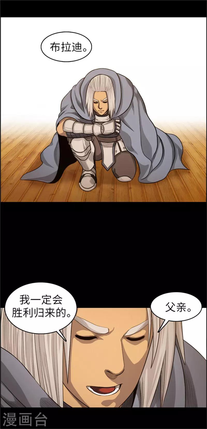 第49话 十二年前的往事13