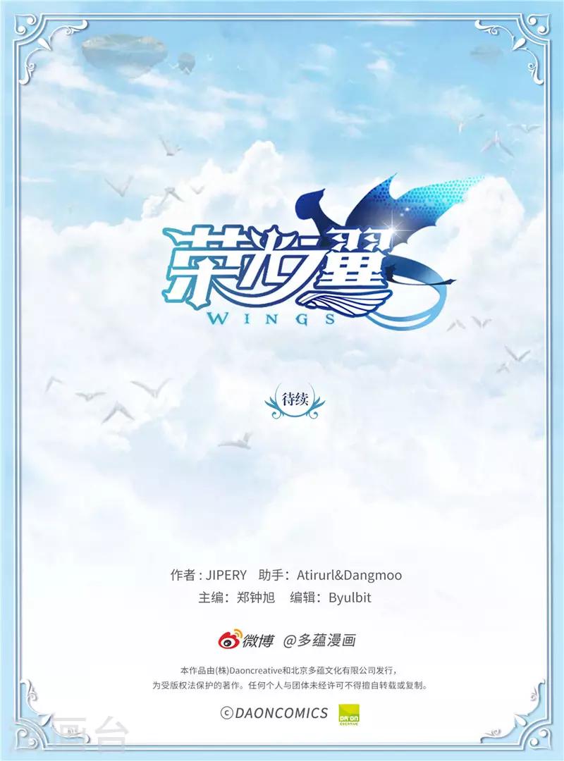 第49话 十二年前的往事14