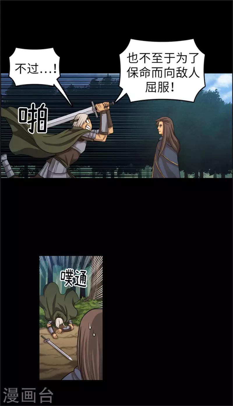 第49话 十二年前的往事9