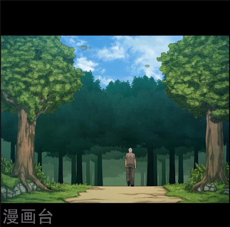 第58话 你父亲抛弃了你2