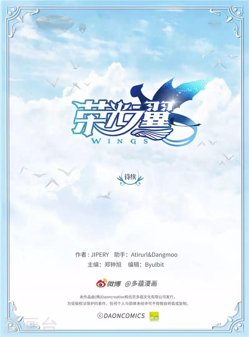 第78话 丽尼亚叛变15