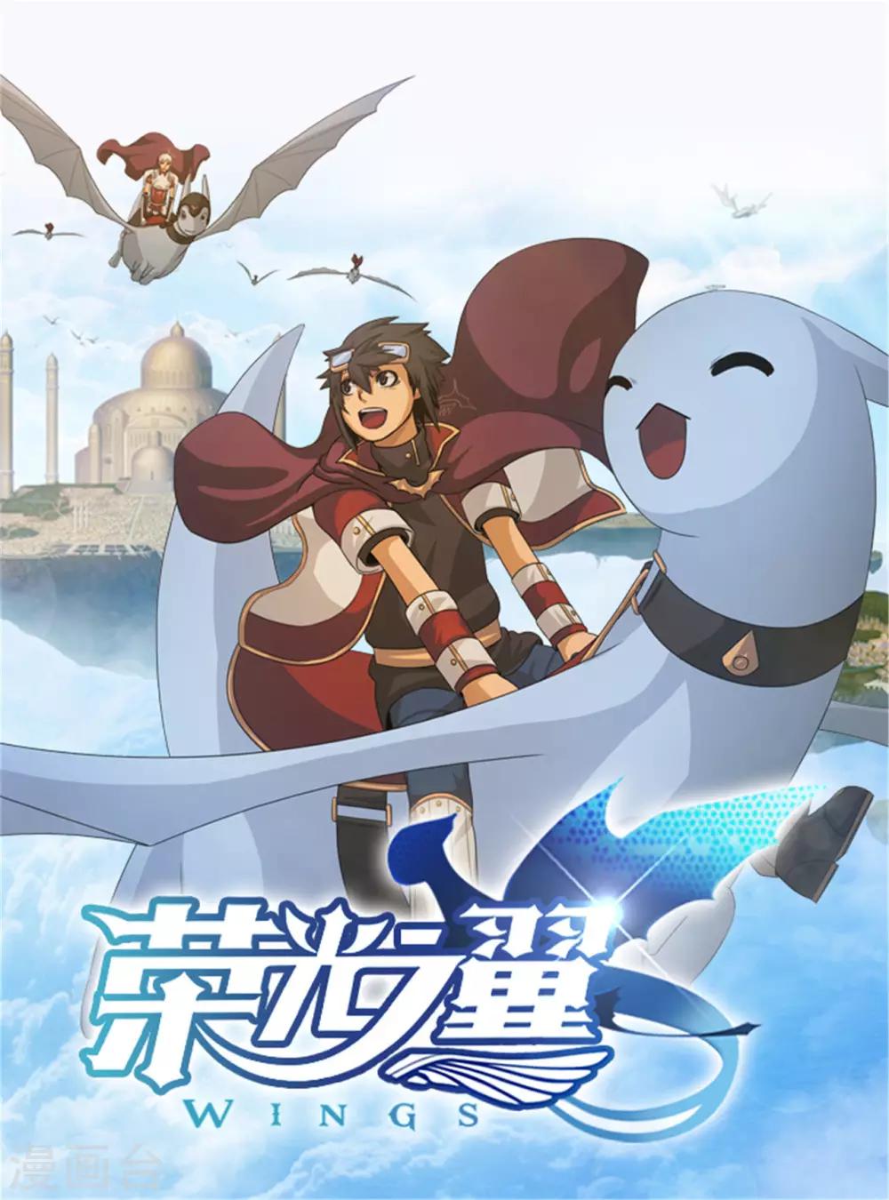 第87话 你可愿意成为我的心腹0