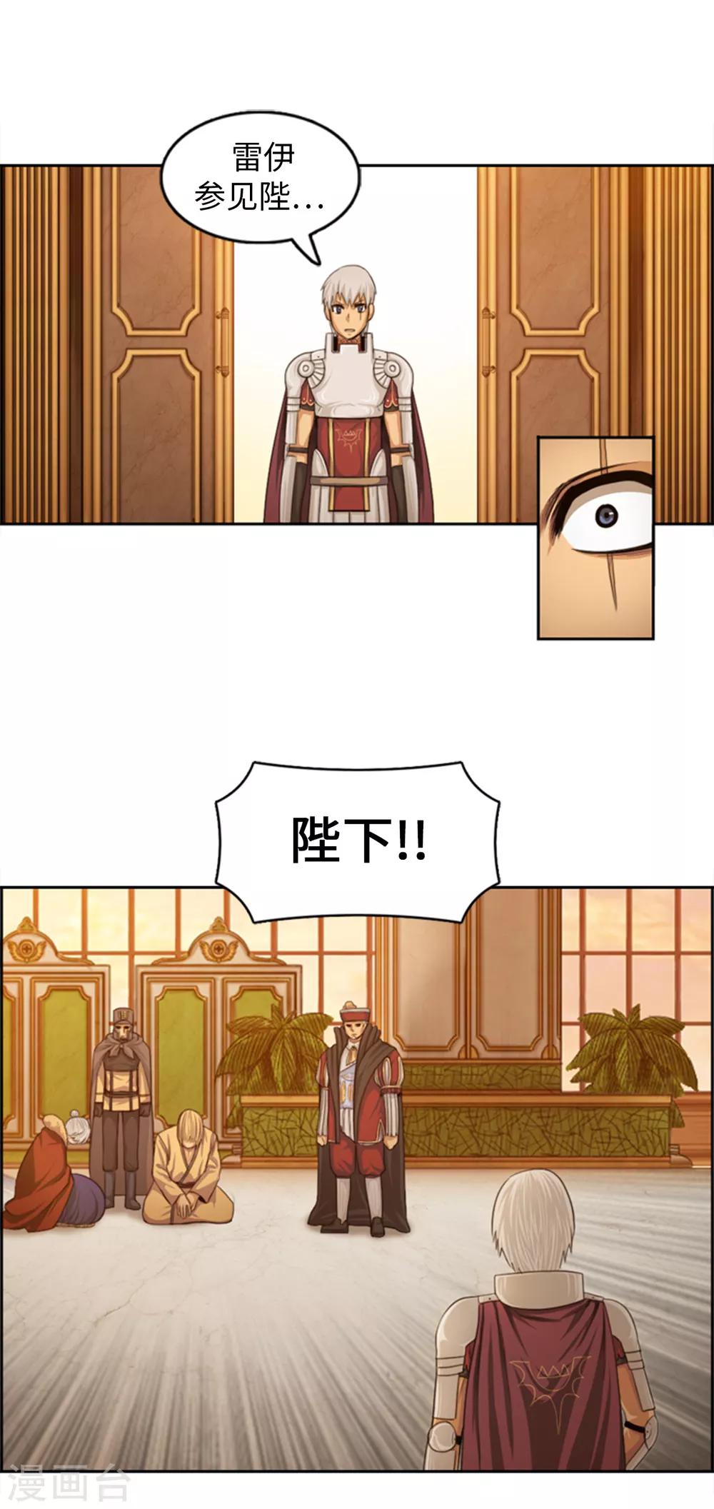 第87话 你可愿意成为我的心腹1