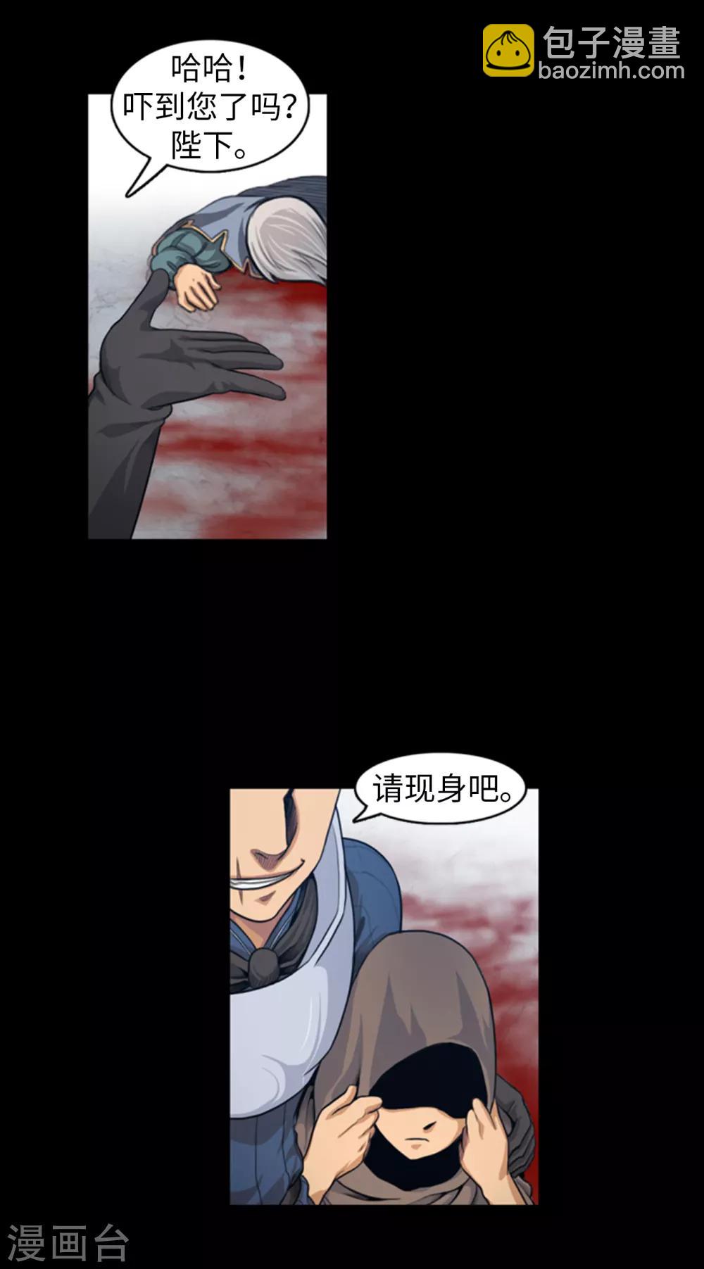 第104话 埋藏已久的真相14