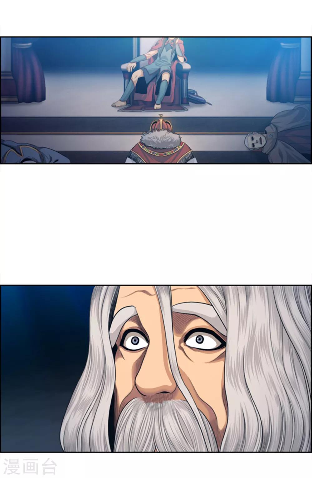 第104话 埋藏已久的真相2