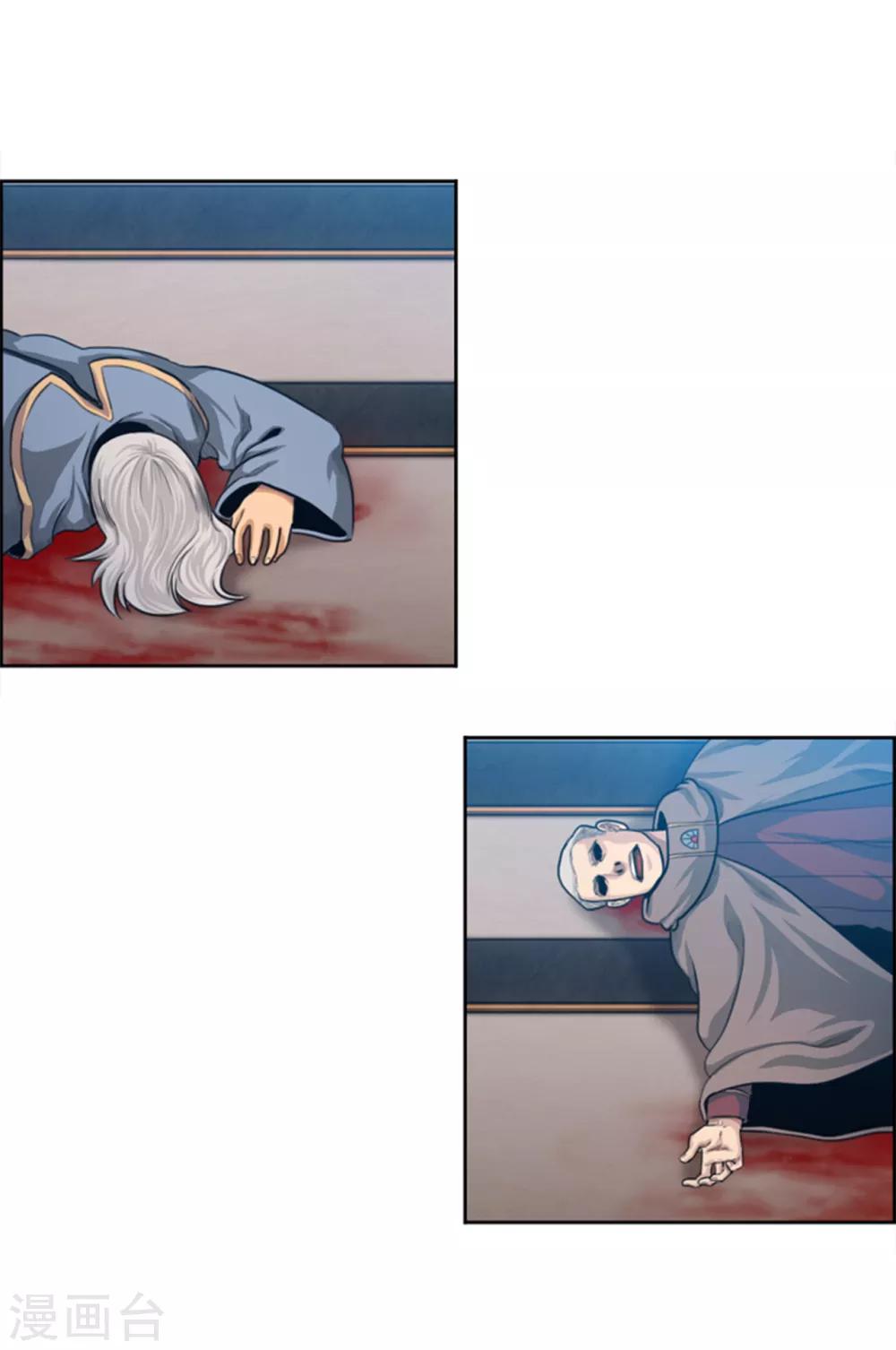 第104话 埋藏已久的真相4