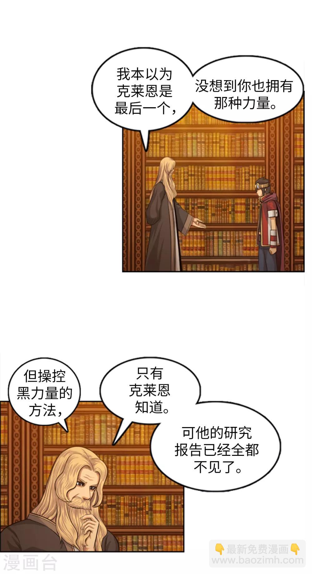 第105话 一举两得12