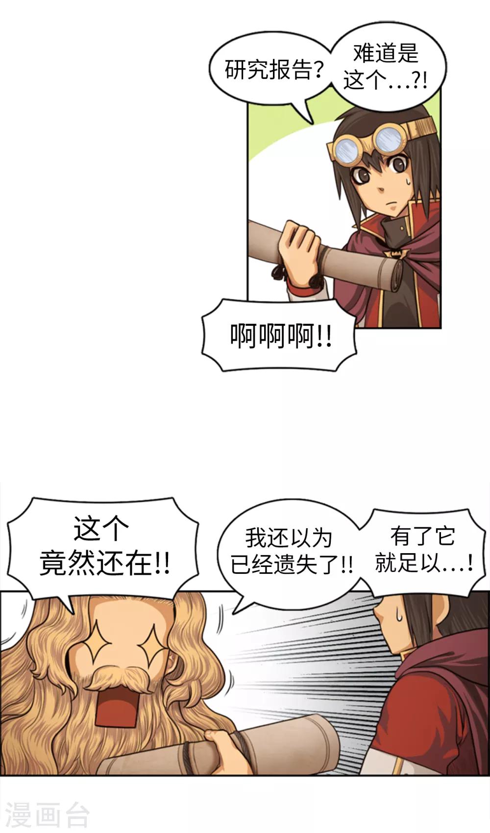 第105话 一举两得13
