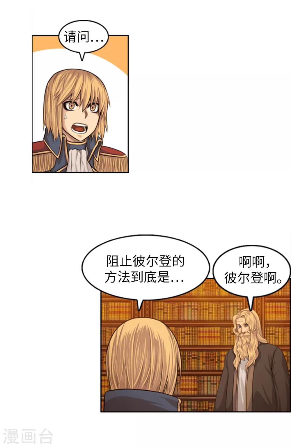 第105话 一举两得14