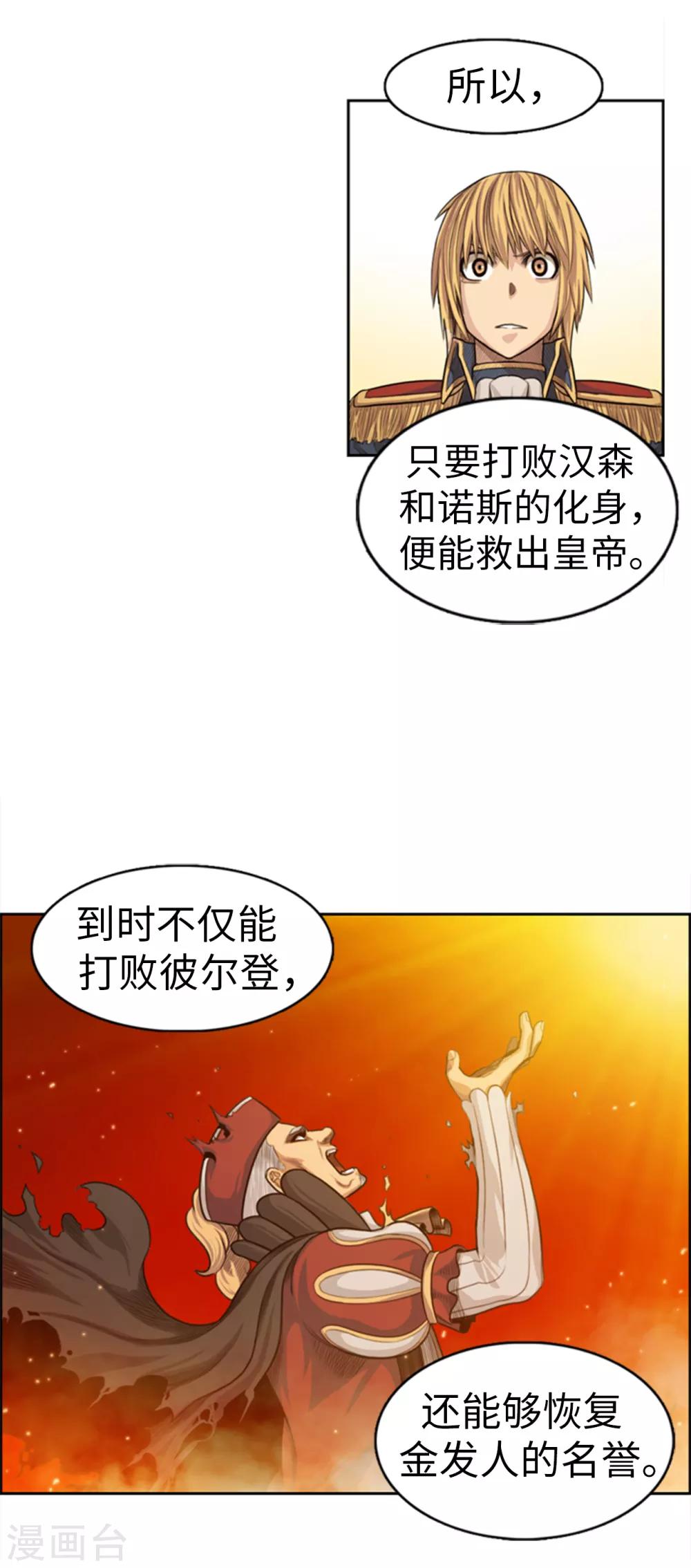 第105话 一举两得17
