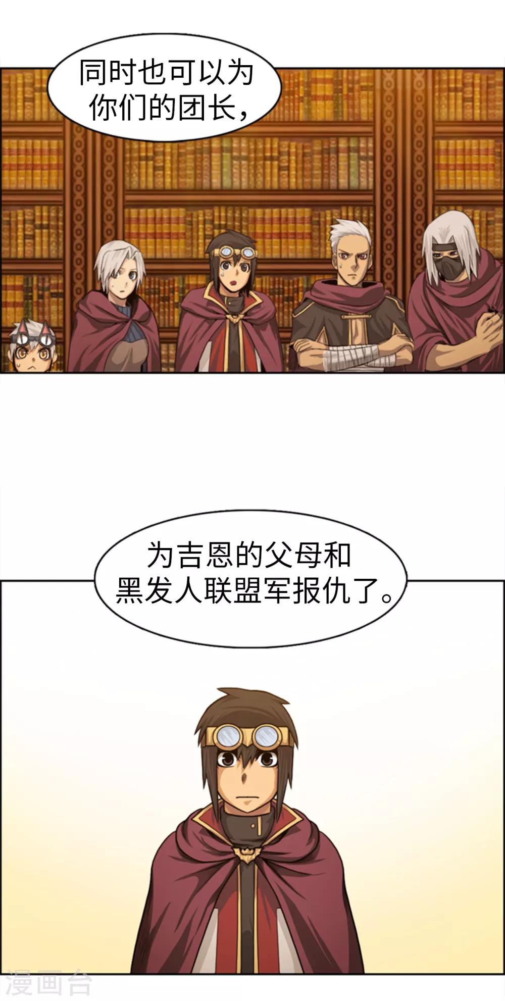 第105话 一举两得18