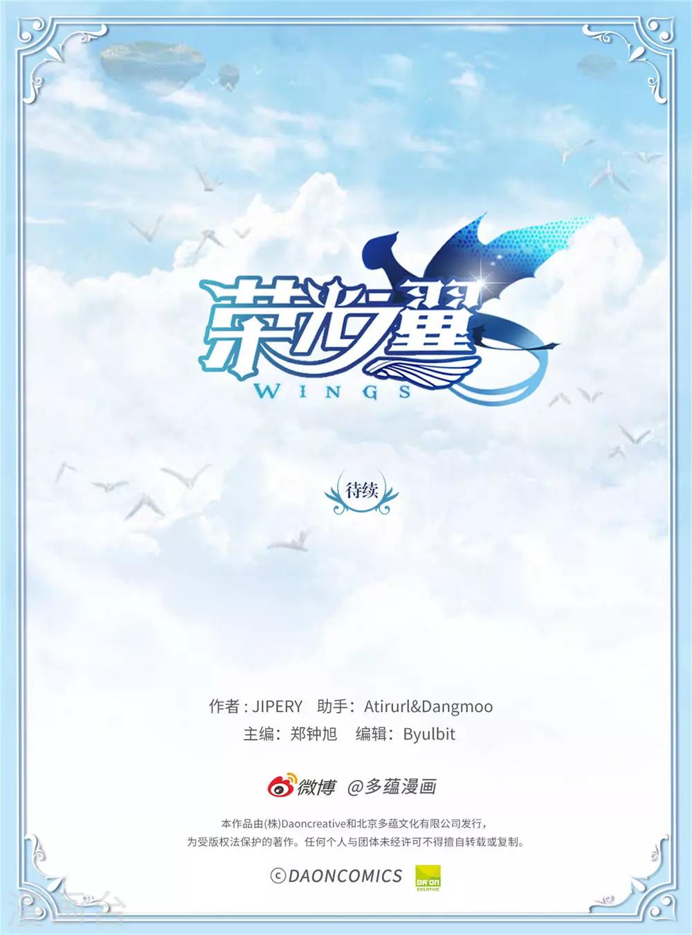 第105话 一举两得19