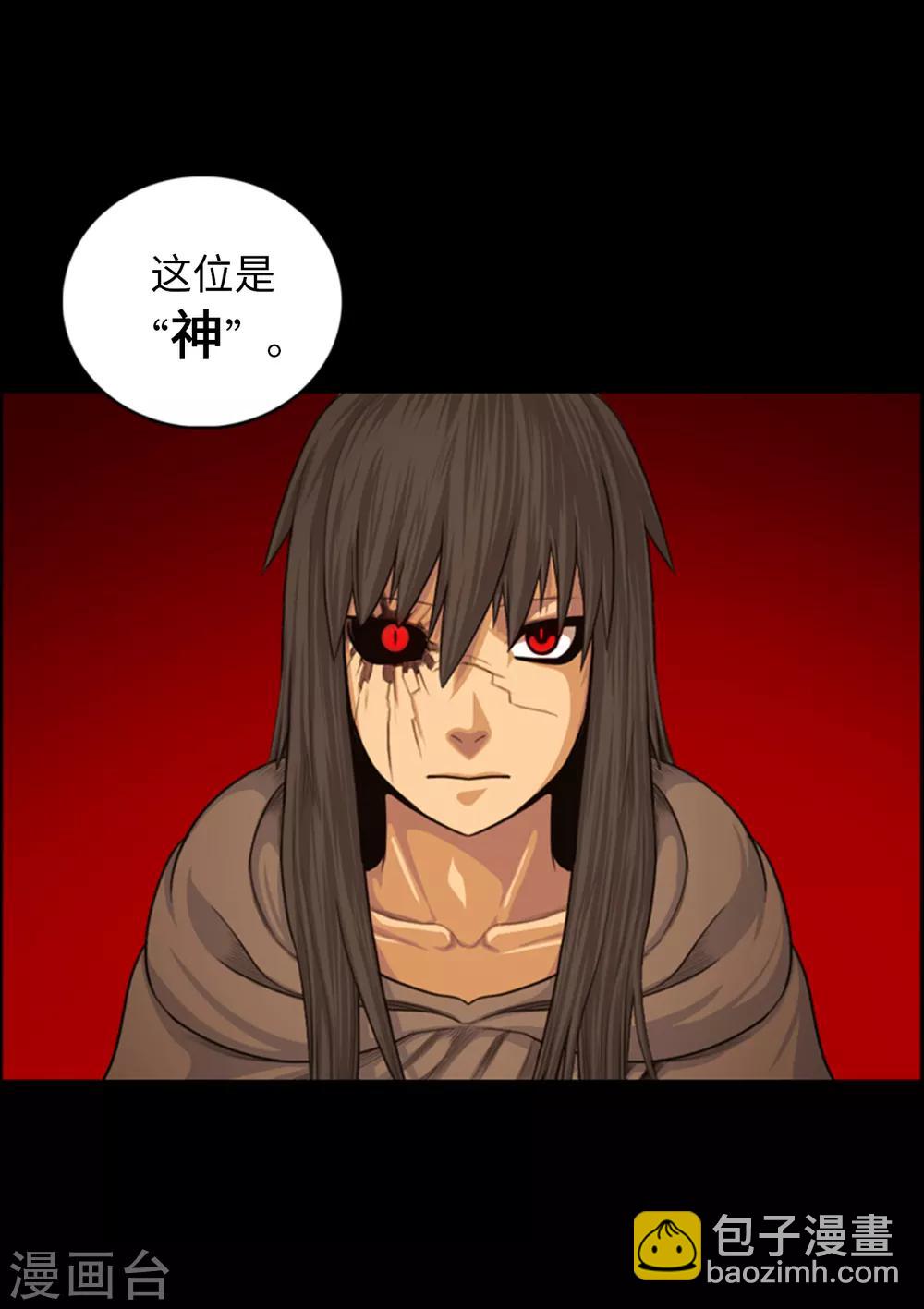 第105话 一举两得2