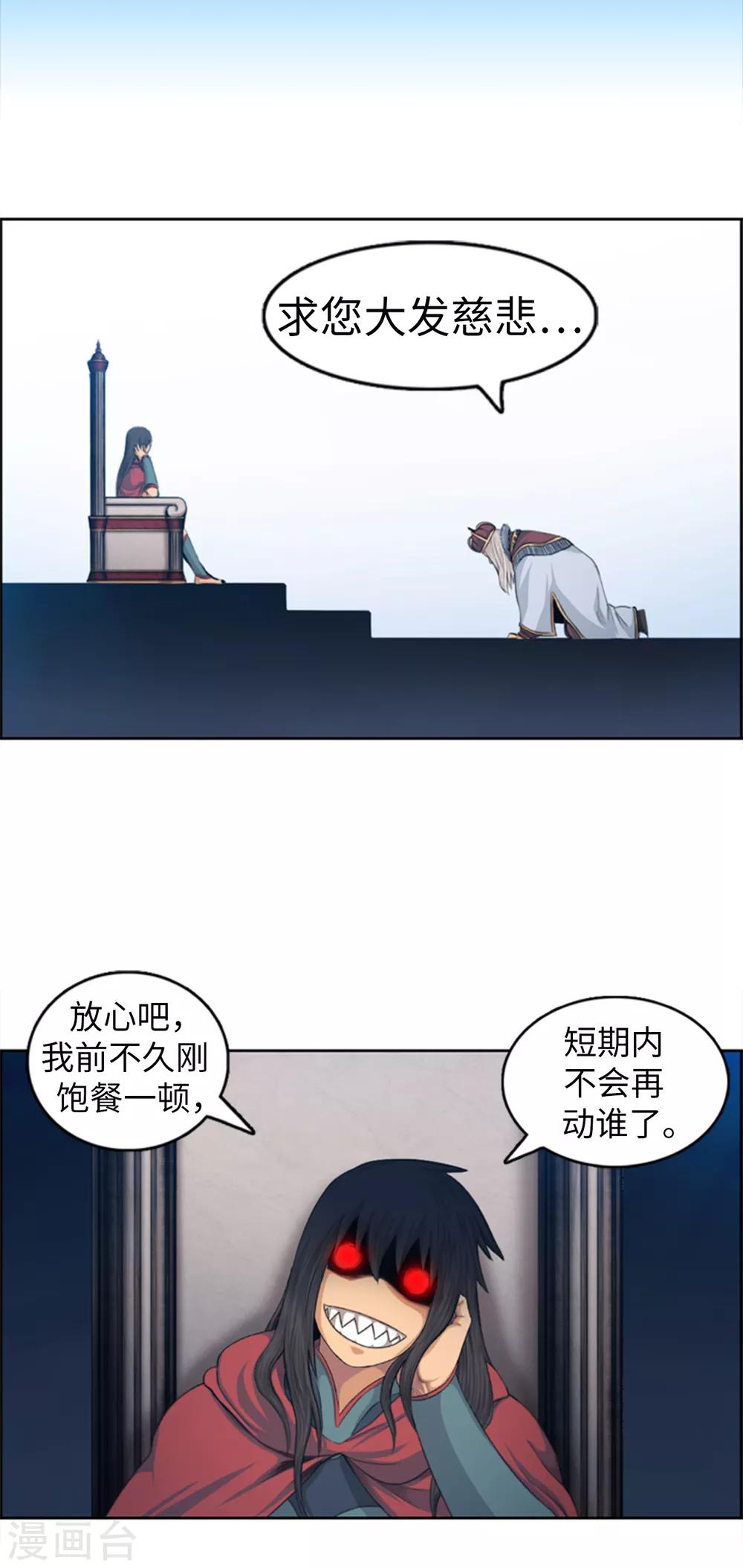 第105话 一举两得6