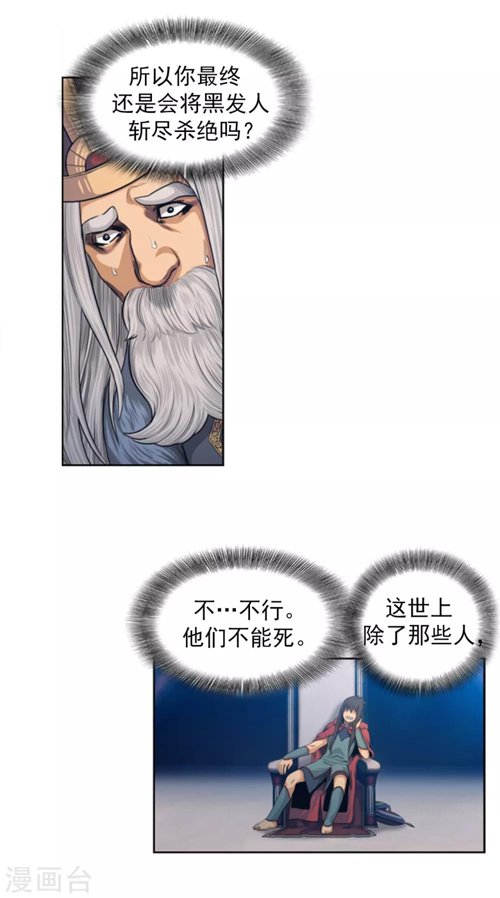 第105话 一举两得7
