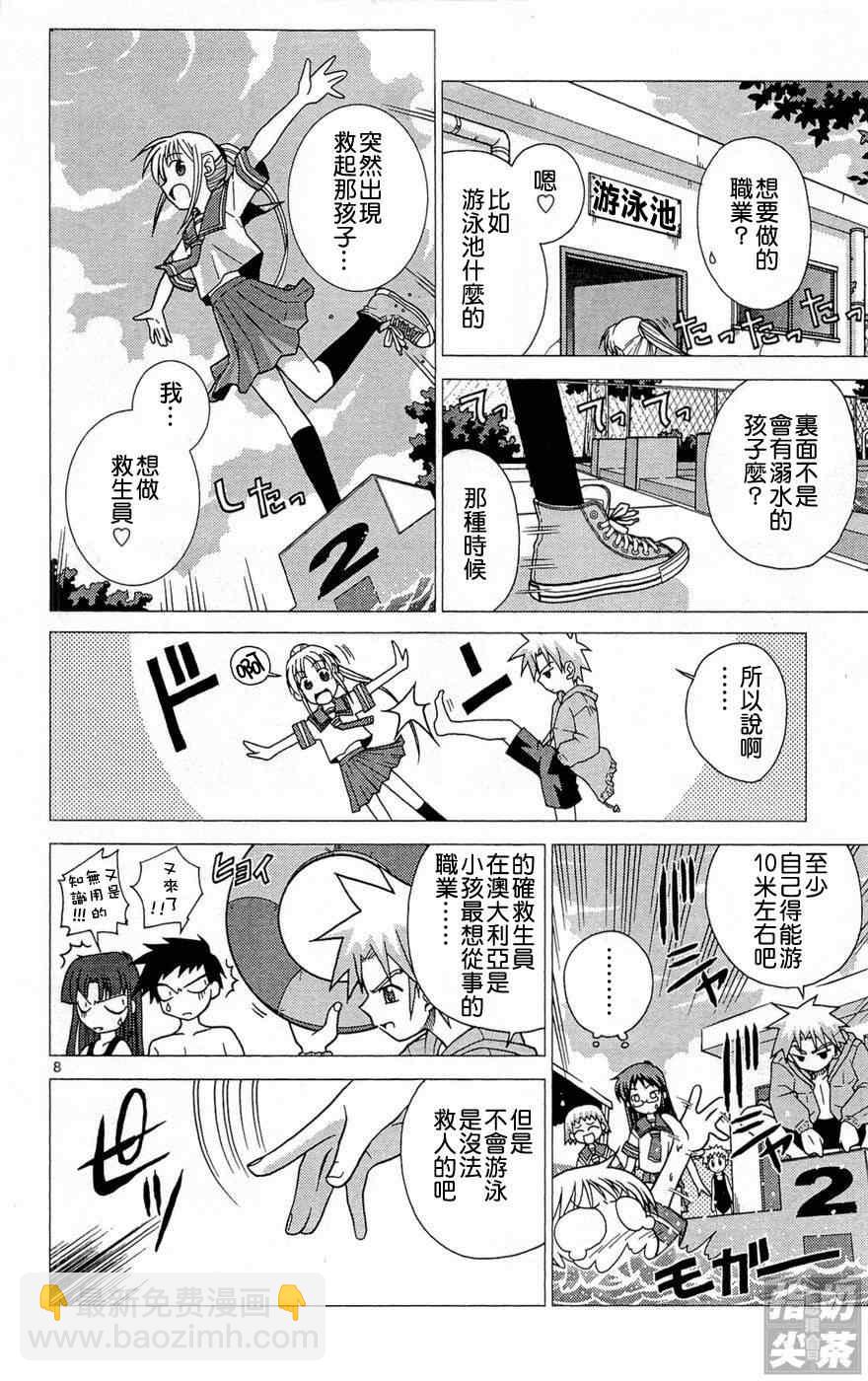 第1卷10
