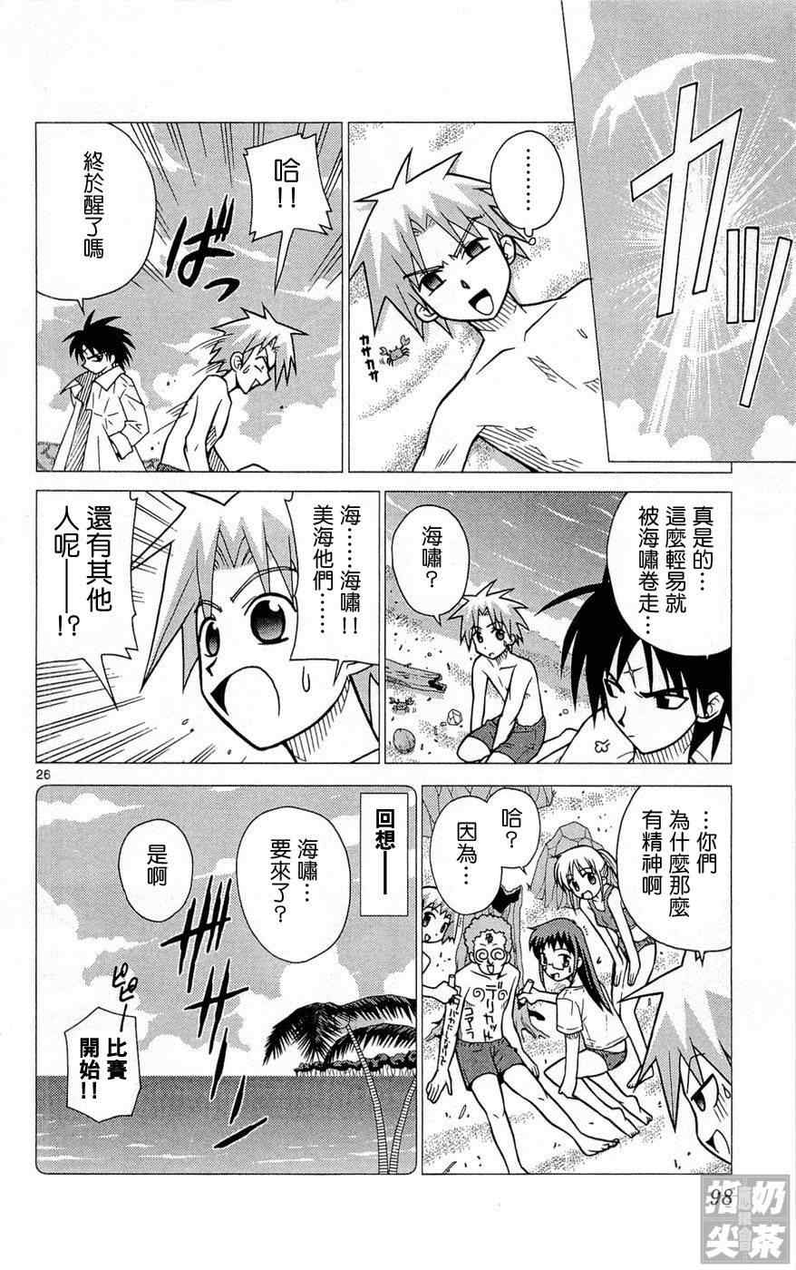 第1卷104