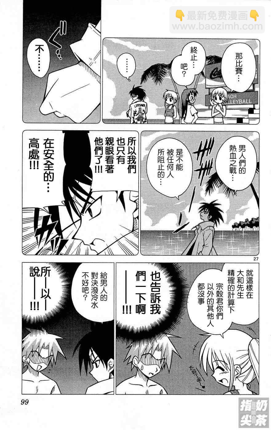 第1卷105