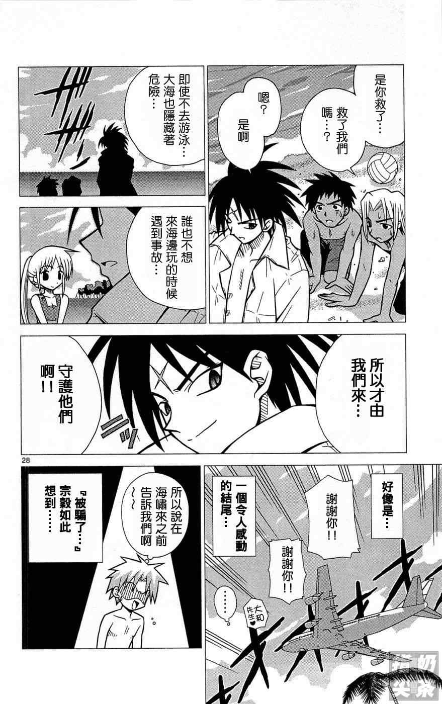 第1卷106