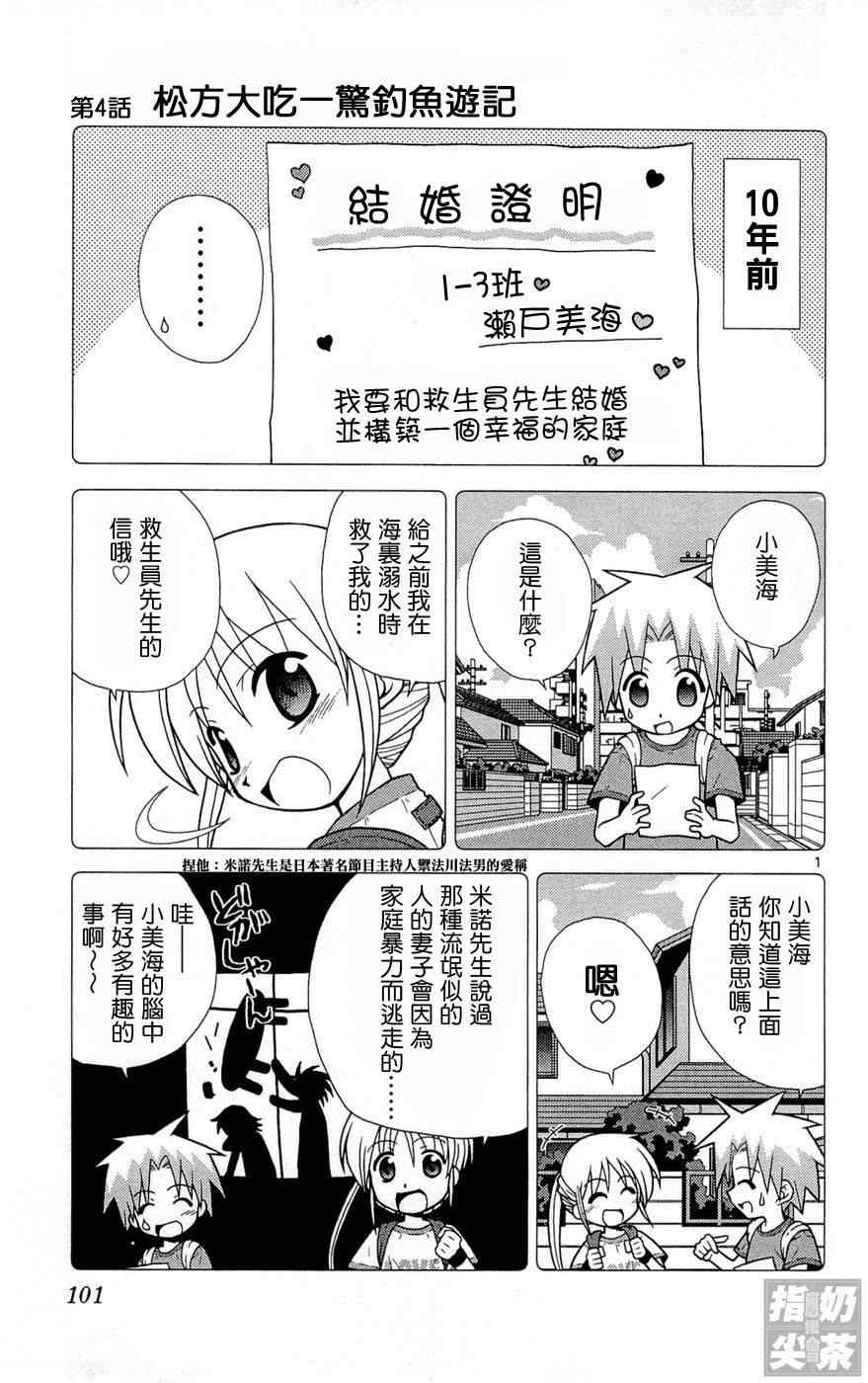 第1卷107