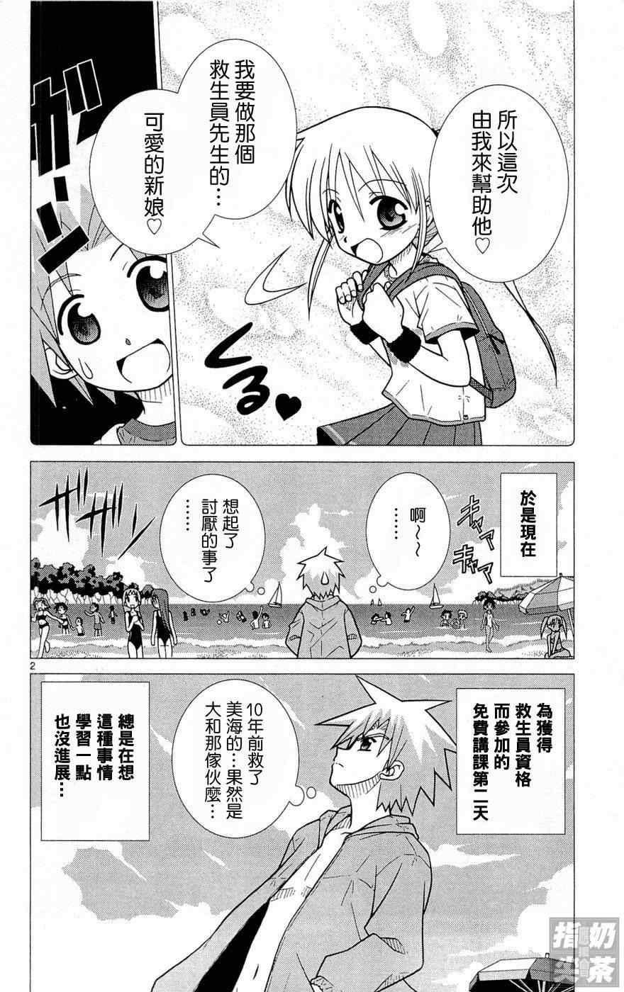 第1卷108