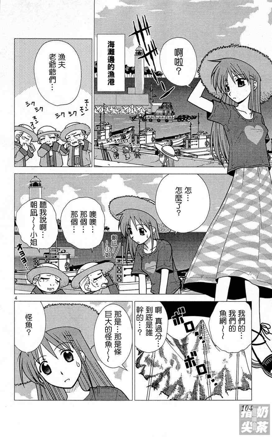 第1卷110