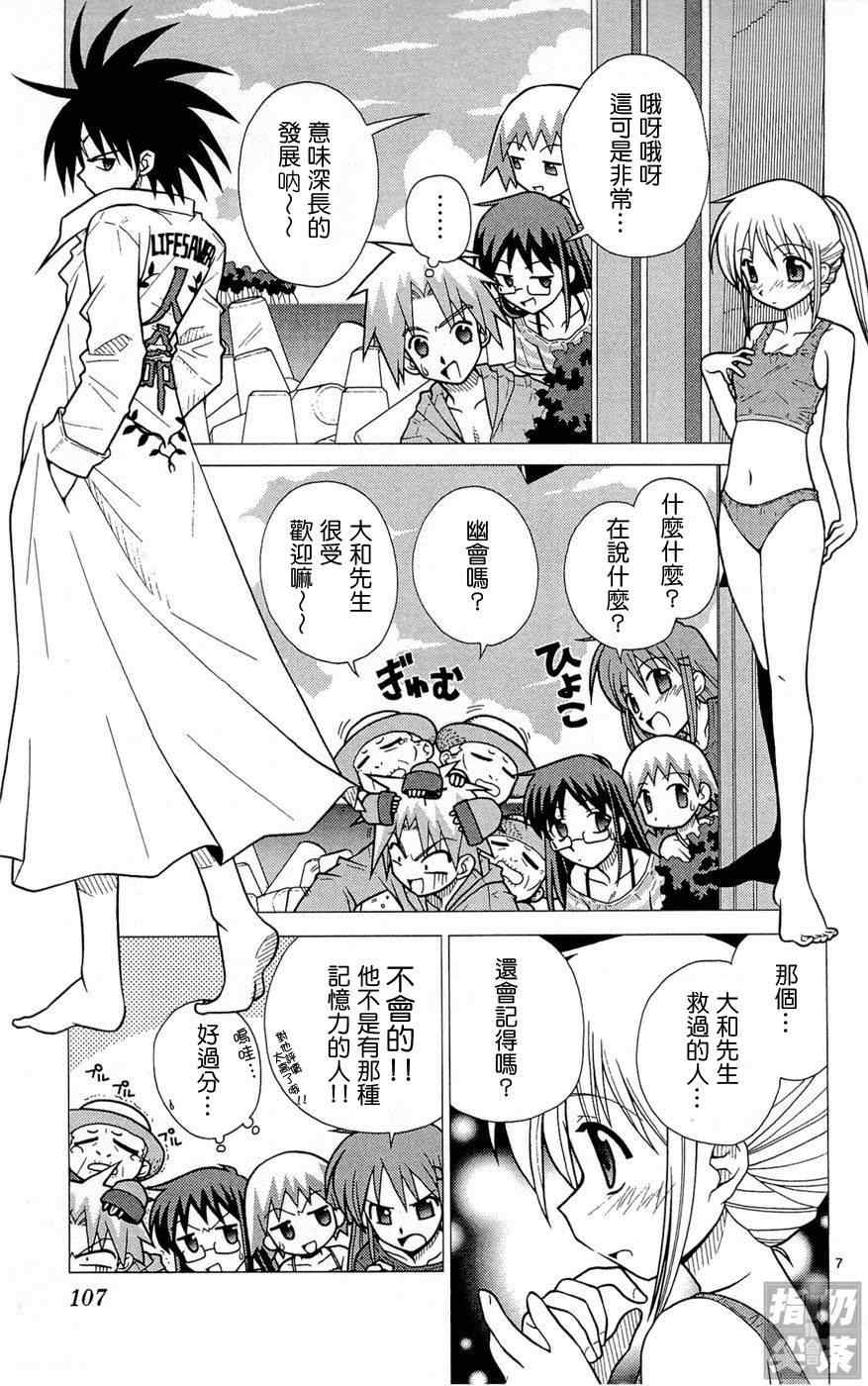 第1卷113