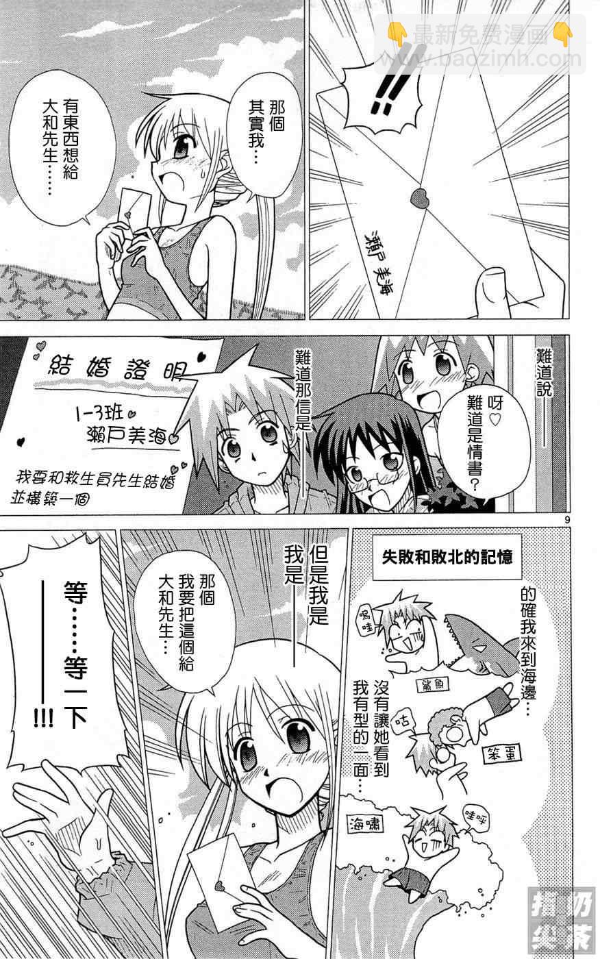 第1卷115