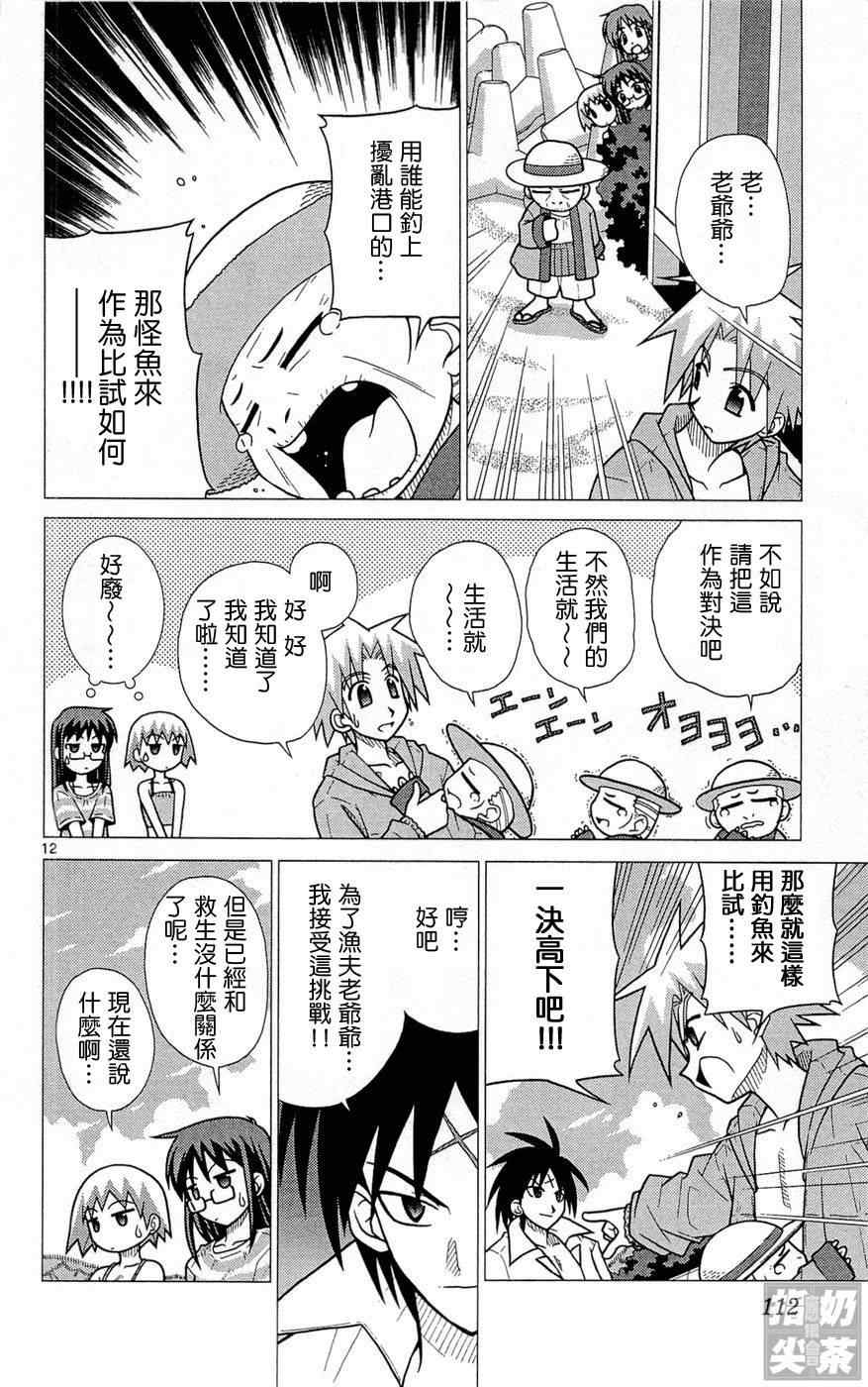 第1卷118