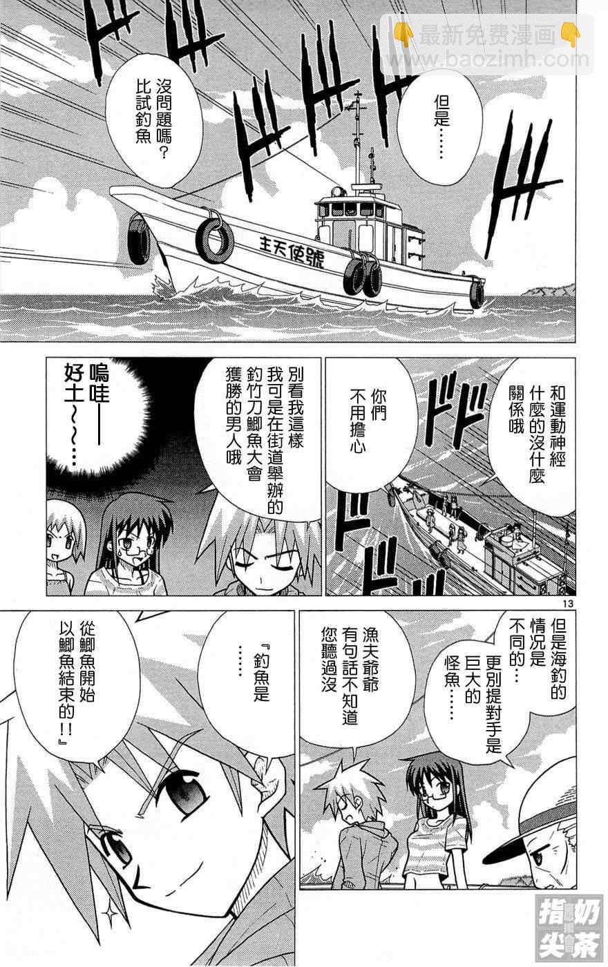 第1卷119
