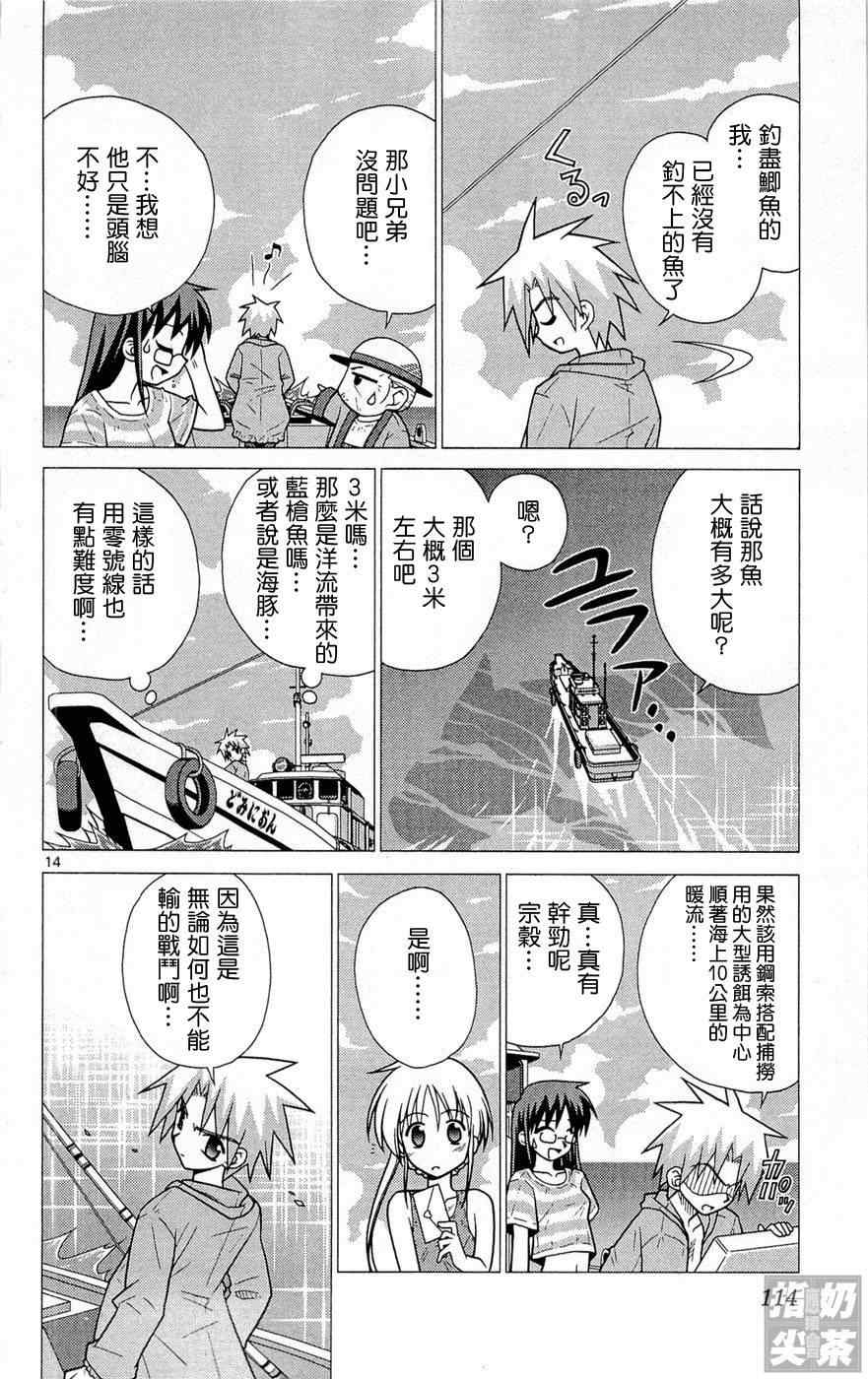 第1卷120