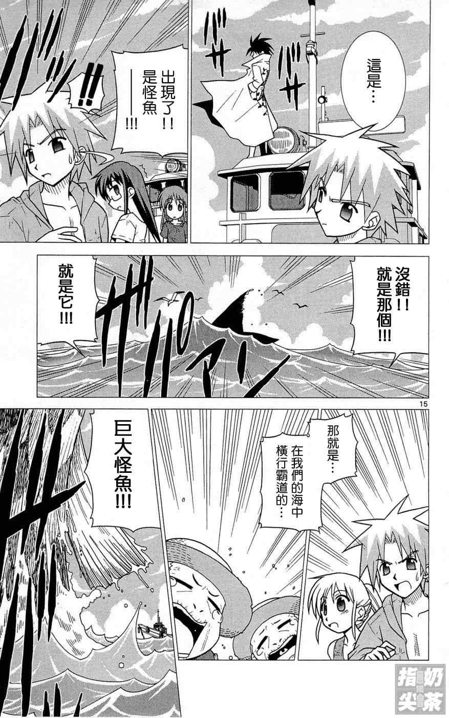 第1卷121