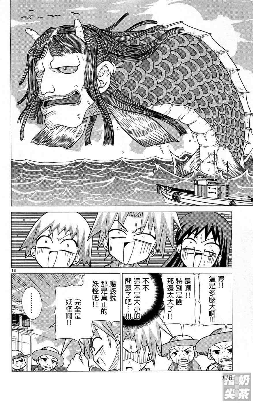 第1卷122