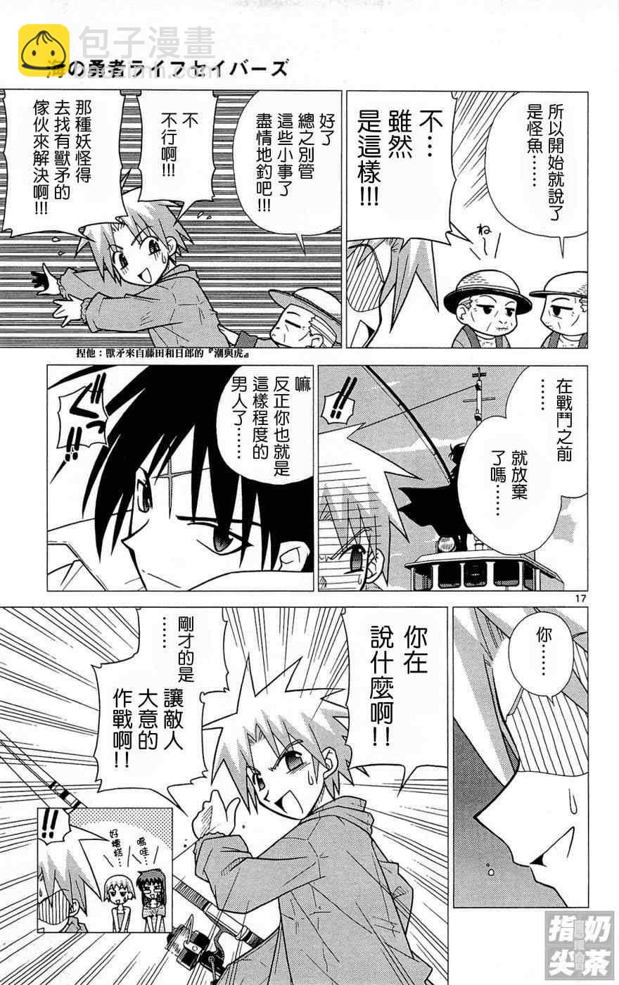 第1卷123