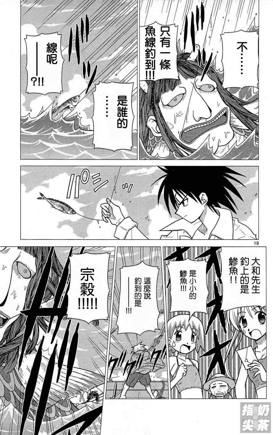 第1卷125