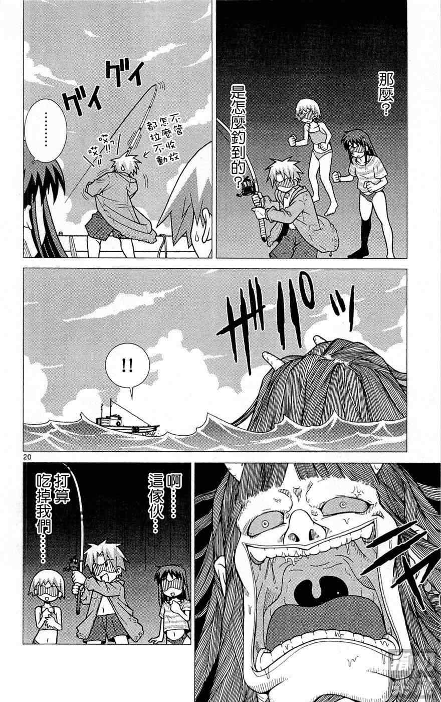第1卷126