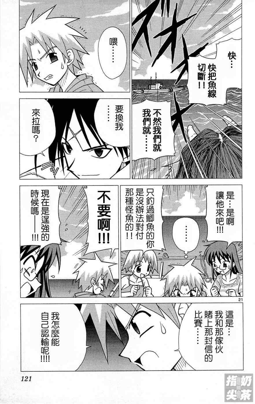 第1卷127